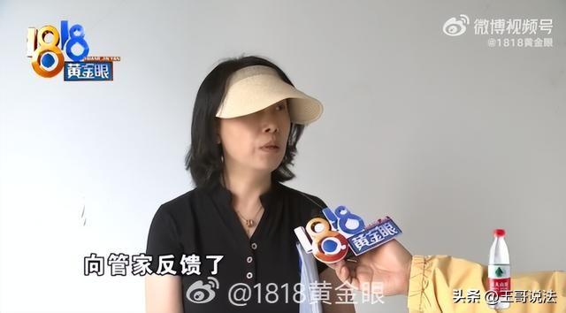 “离大谱了！”浙江宁波，一女子花1000万买了一套精装房子，准备给女儿当嫁妆用，