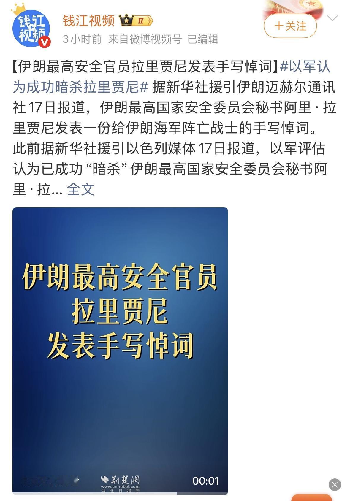 刚露头，又被炸死了？