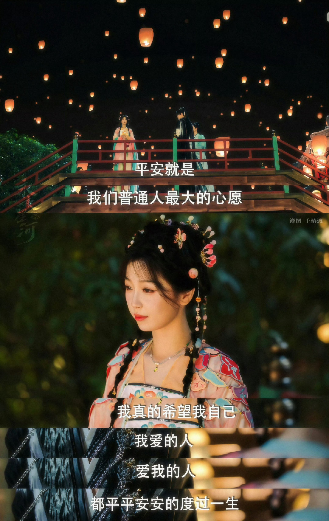 虞书欣[超话]虞书欣方发文报平安平安是普通人最大的心愿希望一切平安🙏 ​​​