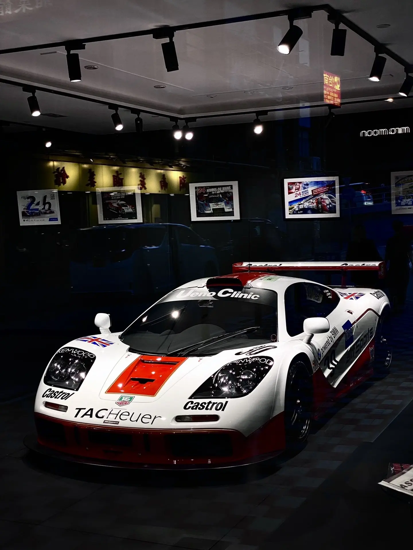 勒芒史上的传奇 迈凯伦F1 GTR 03R🏁2024被香港知名藏家拿...