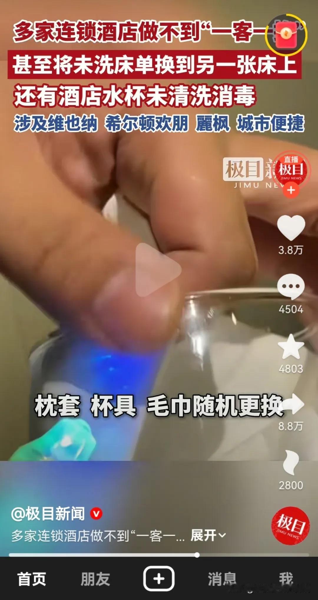 去酒店都要自带毛巾拖鞋被单了吗？
酒店生活小技巧