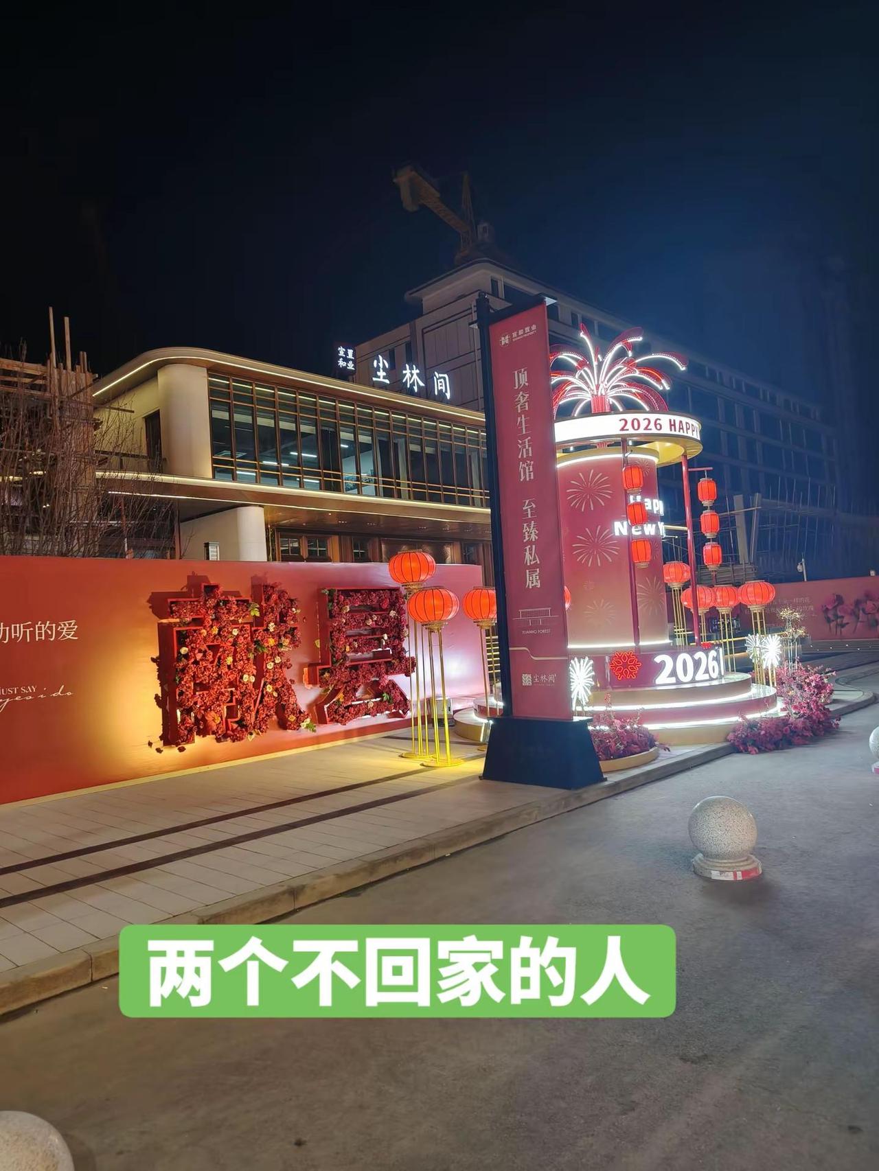 献县发展的越来越好了