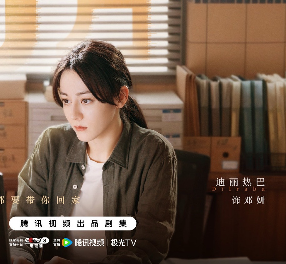 认真工作的女人最美丽利剑玫瑰预约人数破100万 ​​​