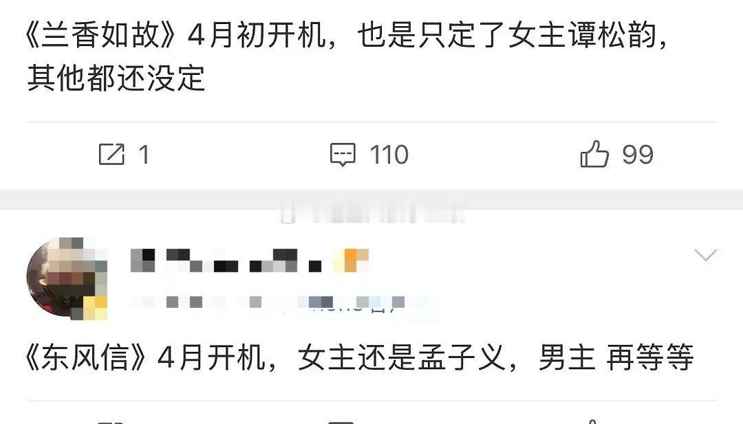 内娱不是缺男主，是缺有点名气还愿意抬轿的二番男主[笑cry] 