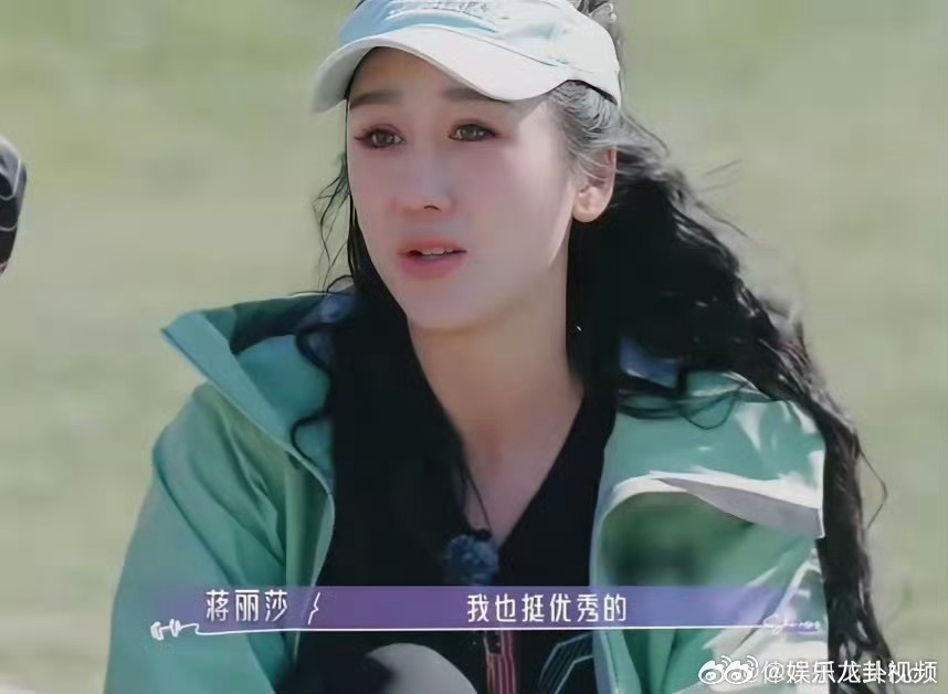 静下心好好复盘过往，坦然回应争议话题，真诚分享属于自己的人生感悟蒋丽莎首次回应靠