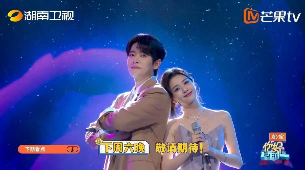剧粉狂喜！莫离剧组走上综艺舞台，终于能看到演员们舞台之外的一面你好星期六下周是莫