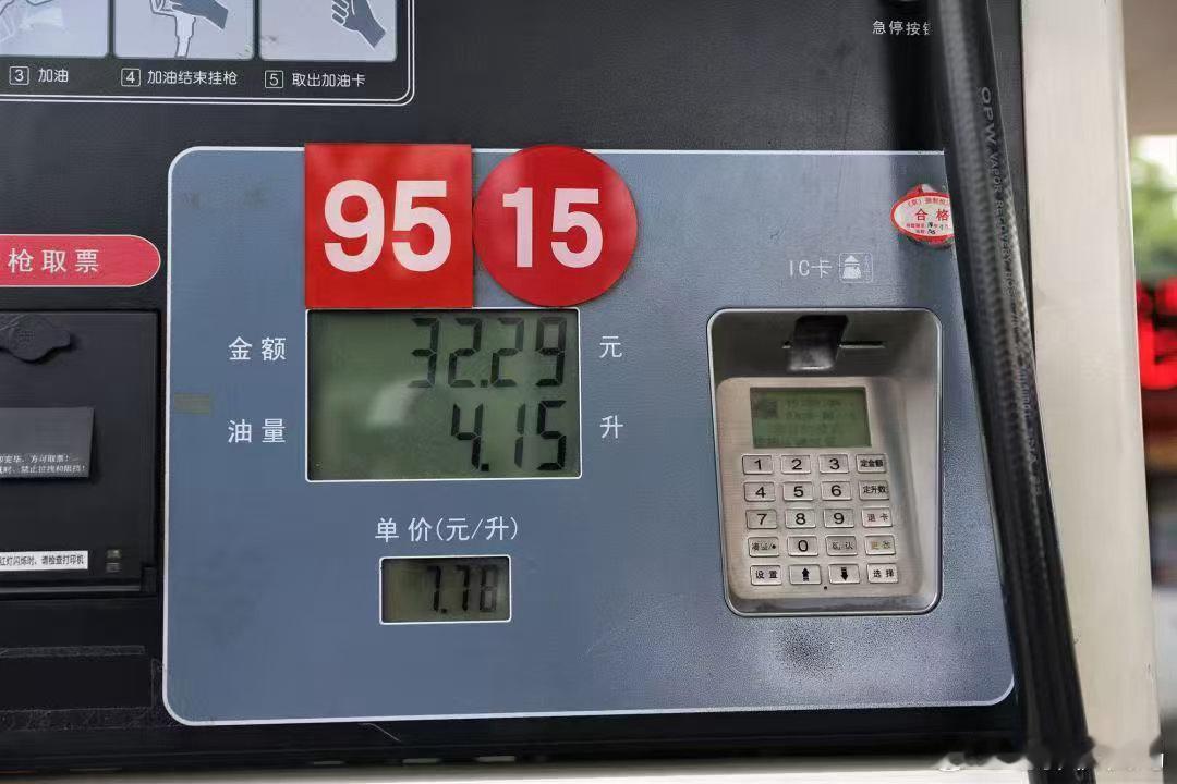 天没亮就跑去加油站，就为多加那么一点油？这点便宜真能占到吗？今天聊聊加油站流传多