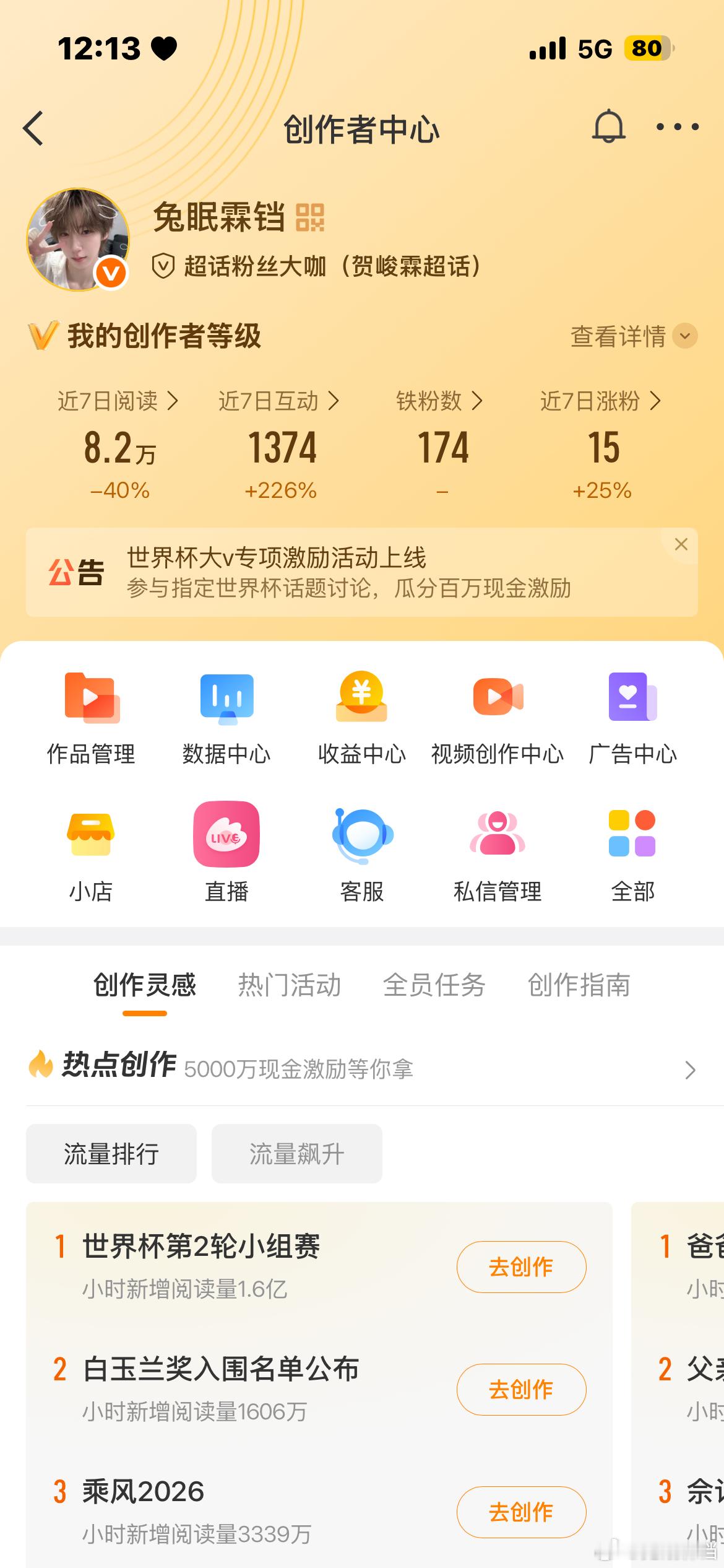 动动呀 