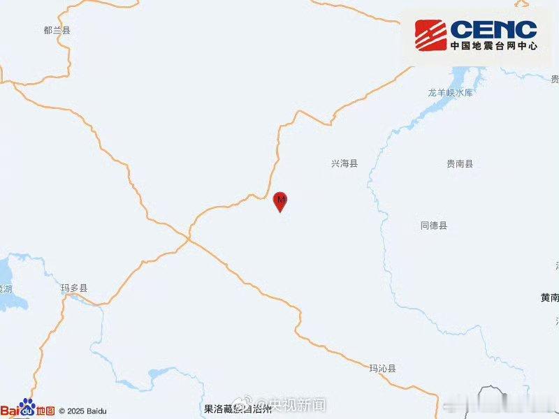兴海地震【青海兴海发生5.7级地震】青海地震 正式测定：今天11时16分在青海海
