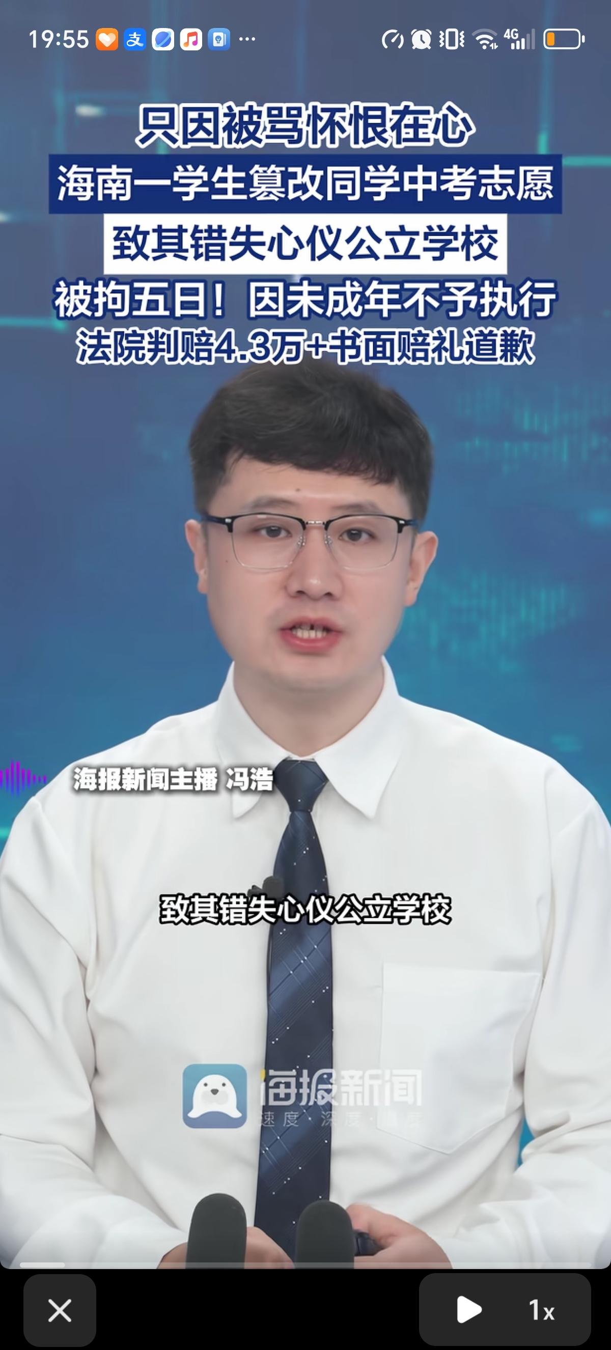 海南一初三学生因为被同学骂了就怀恨在心，偷偷记下对方的准考证信息，竟然登录系统篡