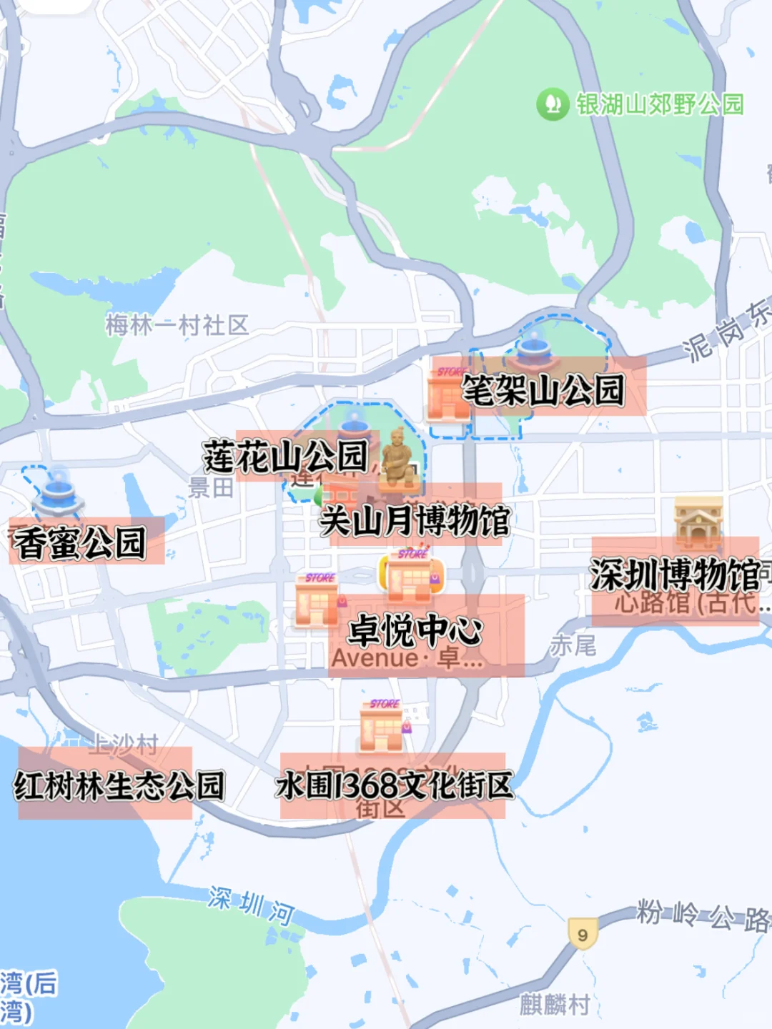 深圳各个区怎么玩？（福田篇）