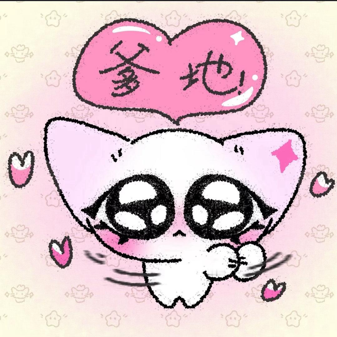 我现在就这样 