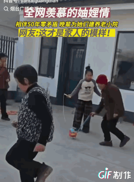 涨知识了！河南有3妯娌火了，原因是3妯娌情况特殊，老大媳妇82岁了，老伴还在，老