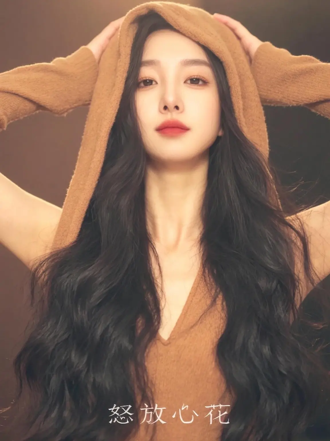 一定会有一个人带着真诚靠近你，会因为你而爱 你，读懂你的破碎，拥抱你的...