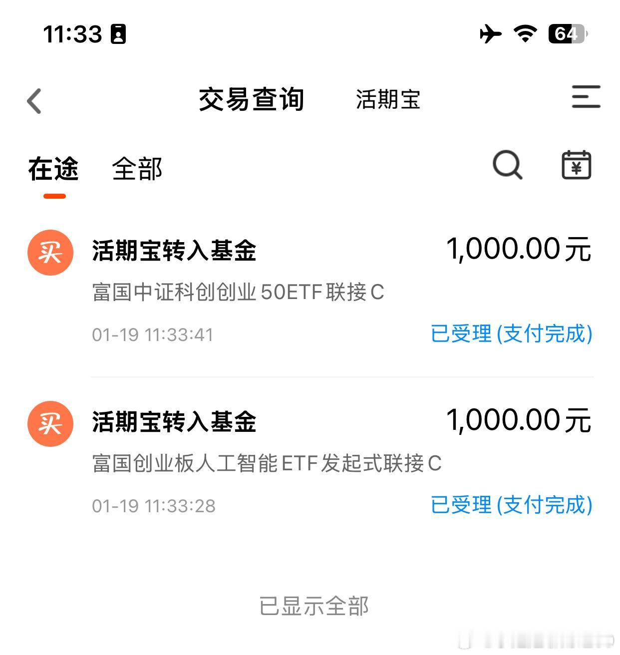 午评：慢慢慢牛！大盘企稳了经过上周几天的精准降温调控，市场又回到了慢牛的节奏，大