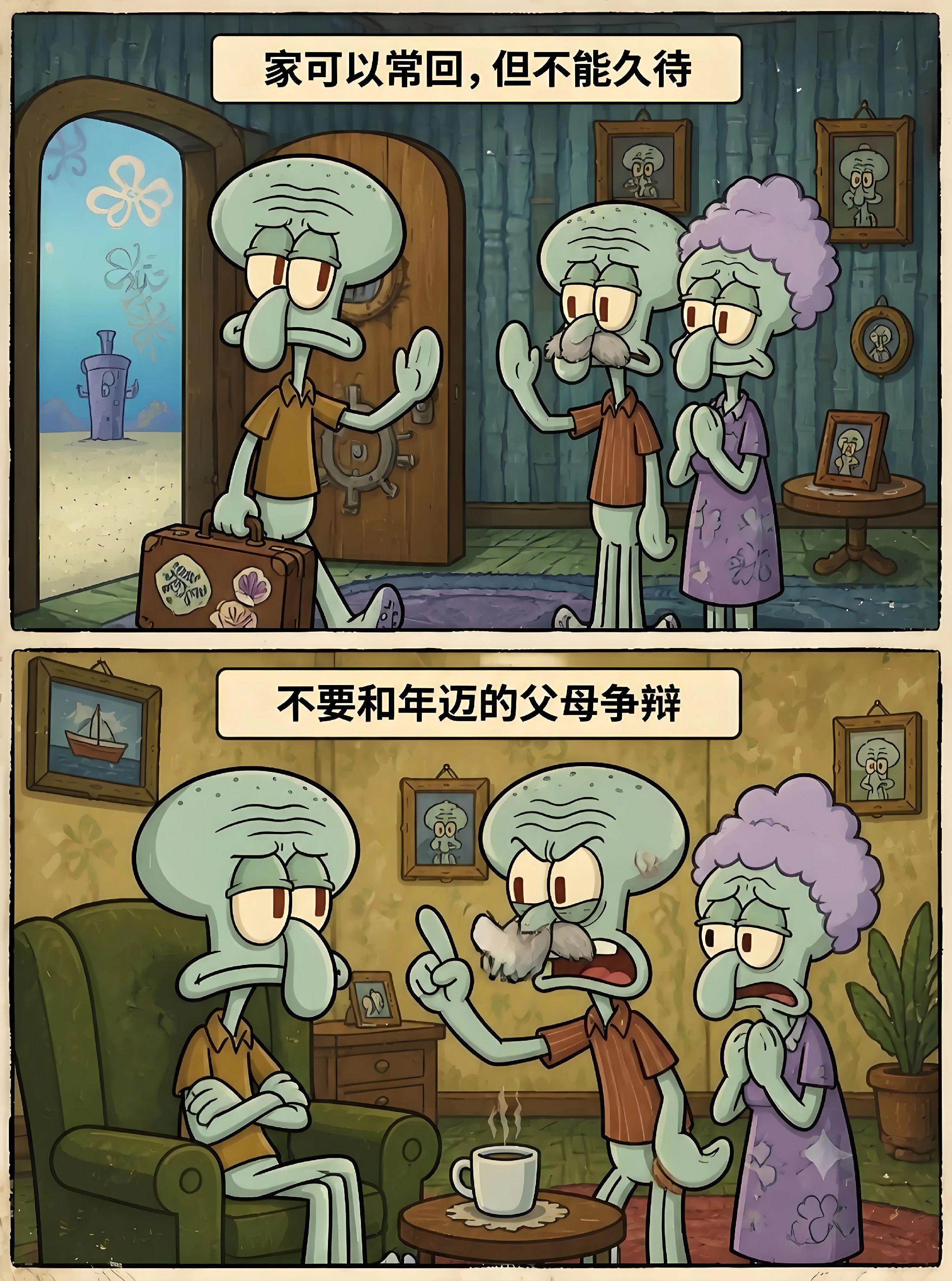 当和父母无法沟通时，看到这段话我瞬间释怀了。