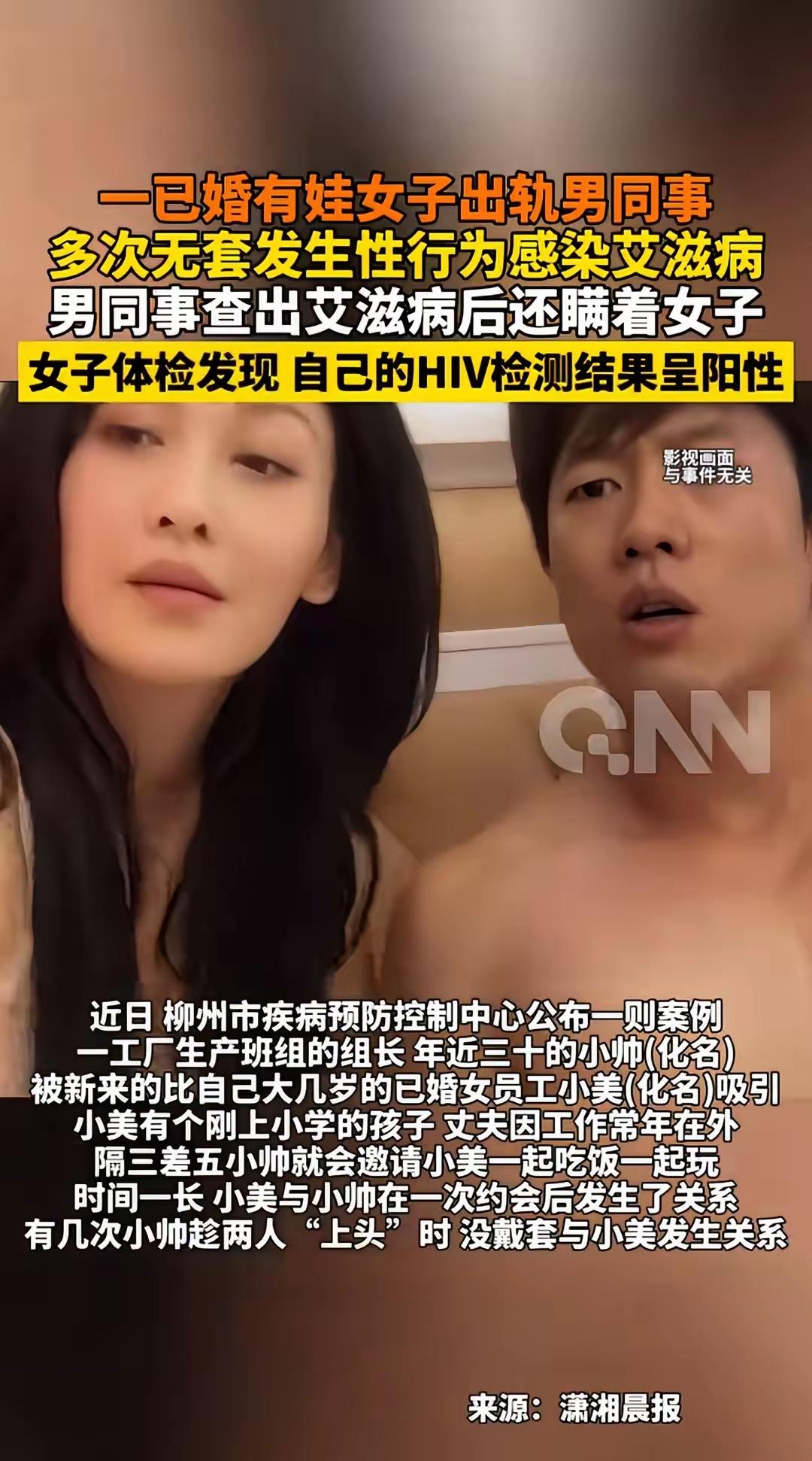 人啊，一辈子还是要顺应天道，融合自然，千万不要为了一时的快活去外面乱来——最近广