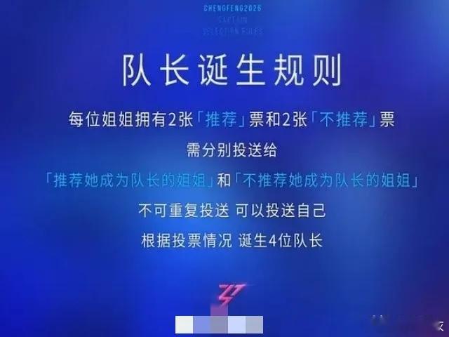 孙怡崩溃了。在《浪姐》二公队长选择时，有最推荐跟最不推荐两个选择，孙怡不想当队长