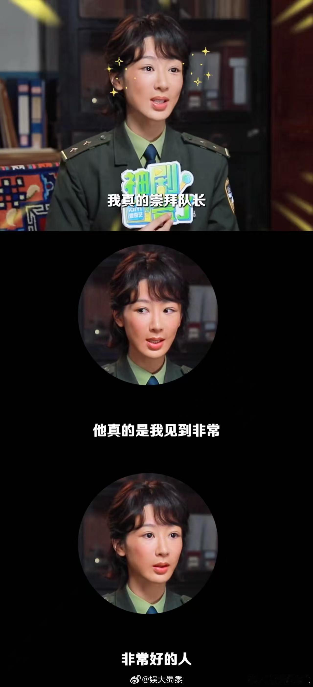 杨紫回应与胡歌合作电视剧生命树 藏袍造型搭配温情剧情，多杰接白菊回家的画面，把治