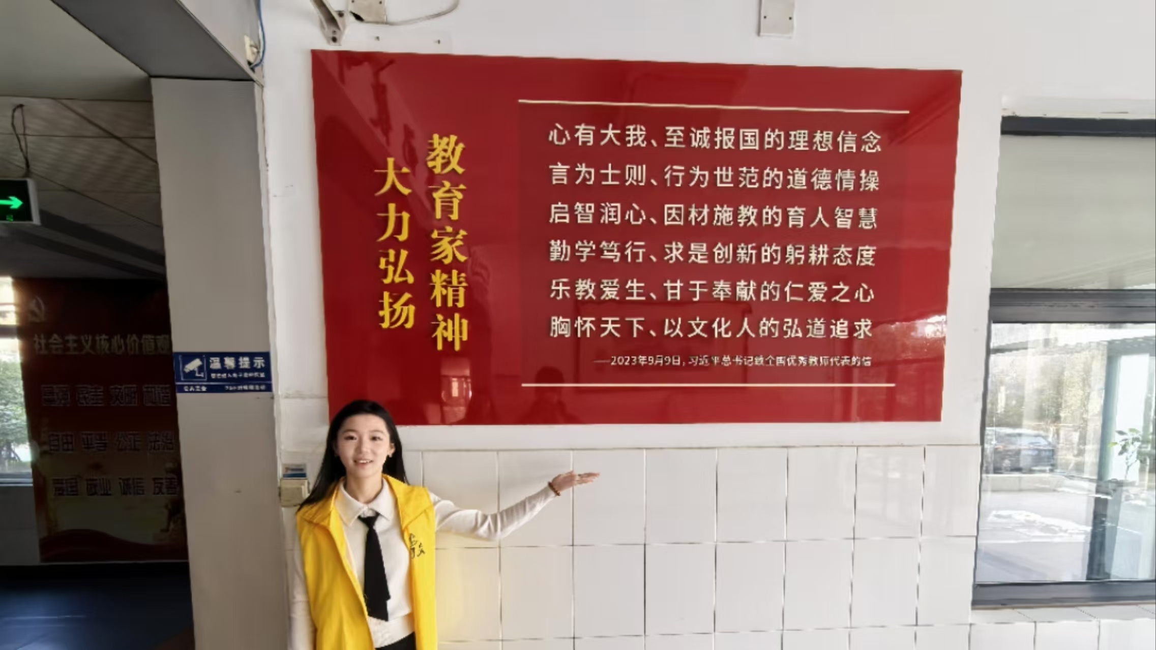 【雅韵寻踪承教泽，贤风续力耀杏坛】为深入探寻教育精神的传承轨迹，曲阜师大教育学院