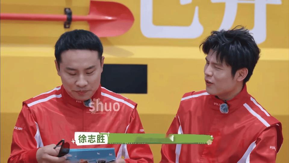 徐志胜何广智对抗路来的广岛志恋果然是从对抗路组队来的！同框就是不间断互怼现场，旁