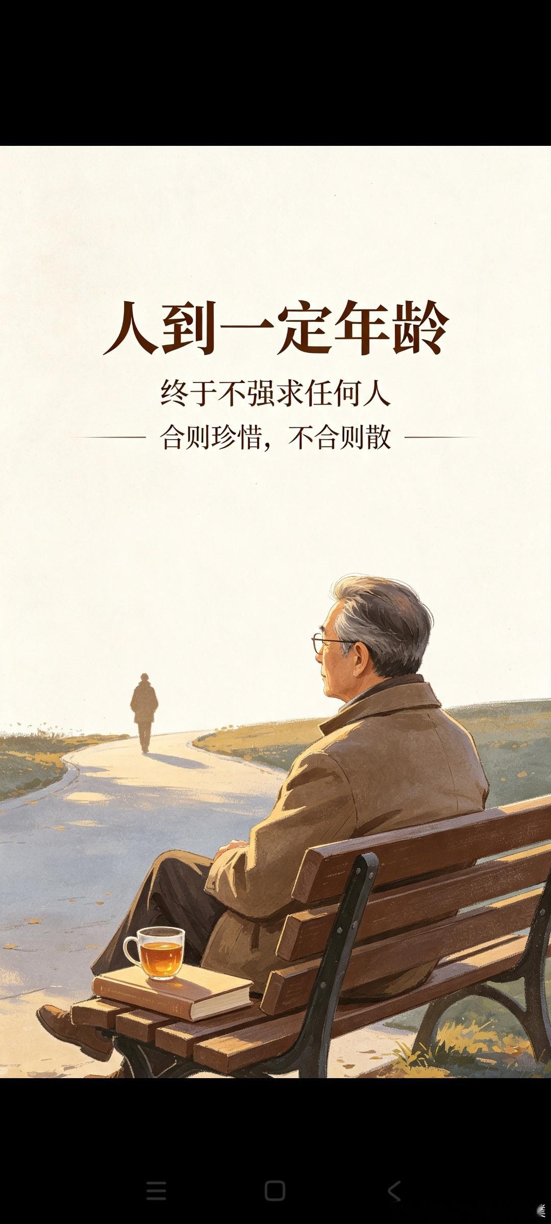 真正的沟通，是看见彼此的认知差异同频共振、磁场契合人与人最舒服的关系：有话直说生