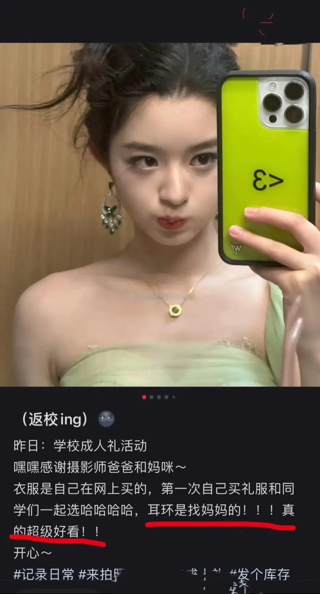 黄杨钿甜的弟弟与消费观念：赚钱方式决定消费态度

近日，有关黄杨钿甜弟弟的消费观