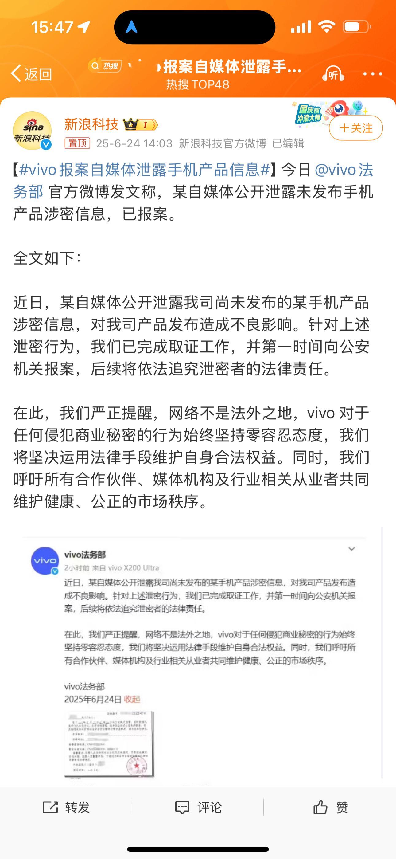 九妹上线 吓得我赶紧跟我老板确认了一下不是他我就放心了[苦涩][苦涩]把你手里的