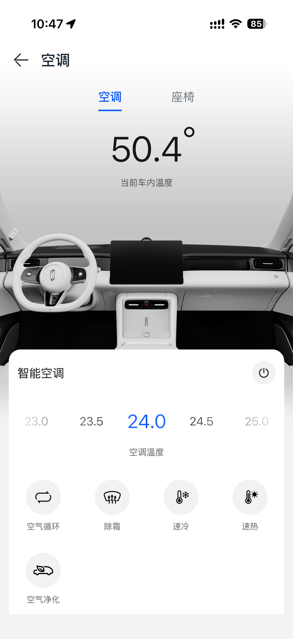 新车暴晒，有种莫名的爽感感觉在清异味 