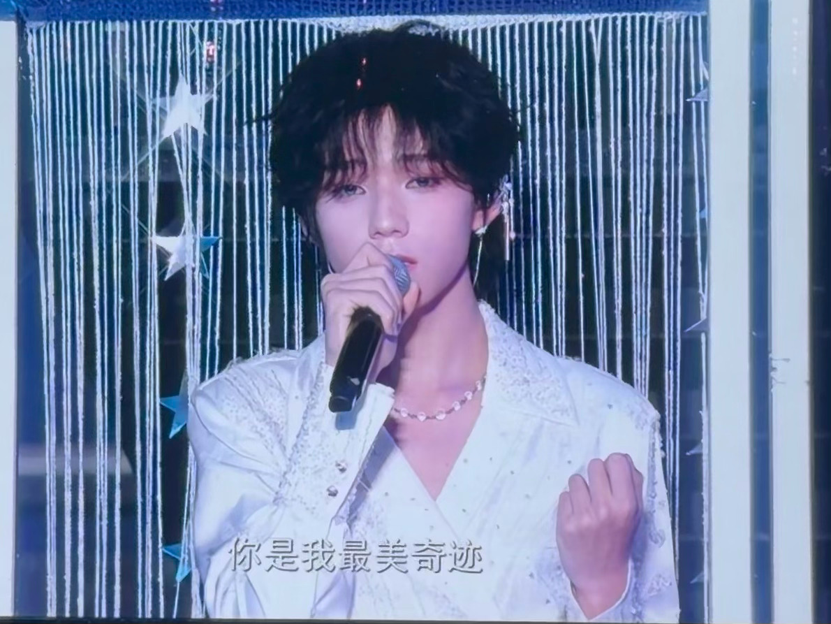 你是我最美奇迹 