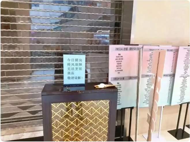 小南国“策略重整”被消费者痛批为“诈骗式跑路”——收完年夜饭订金就闭店，员工欠薪