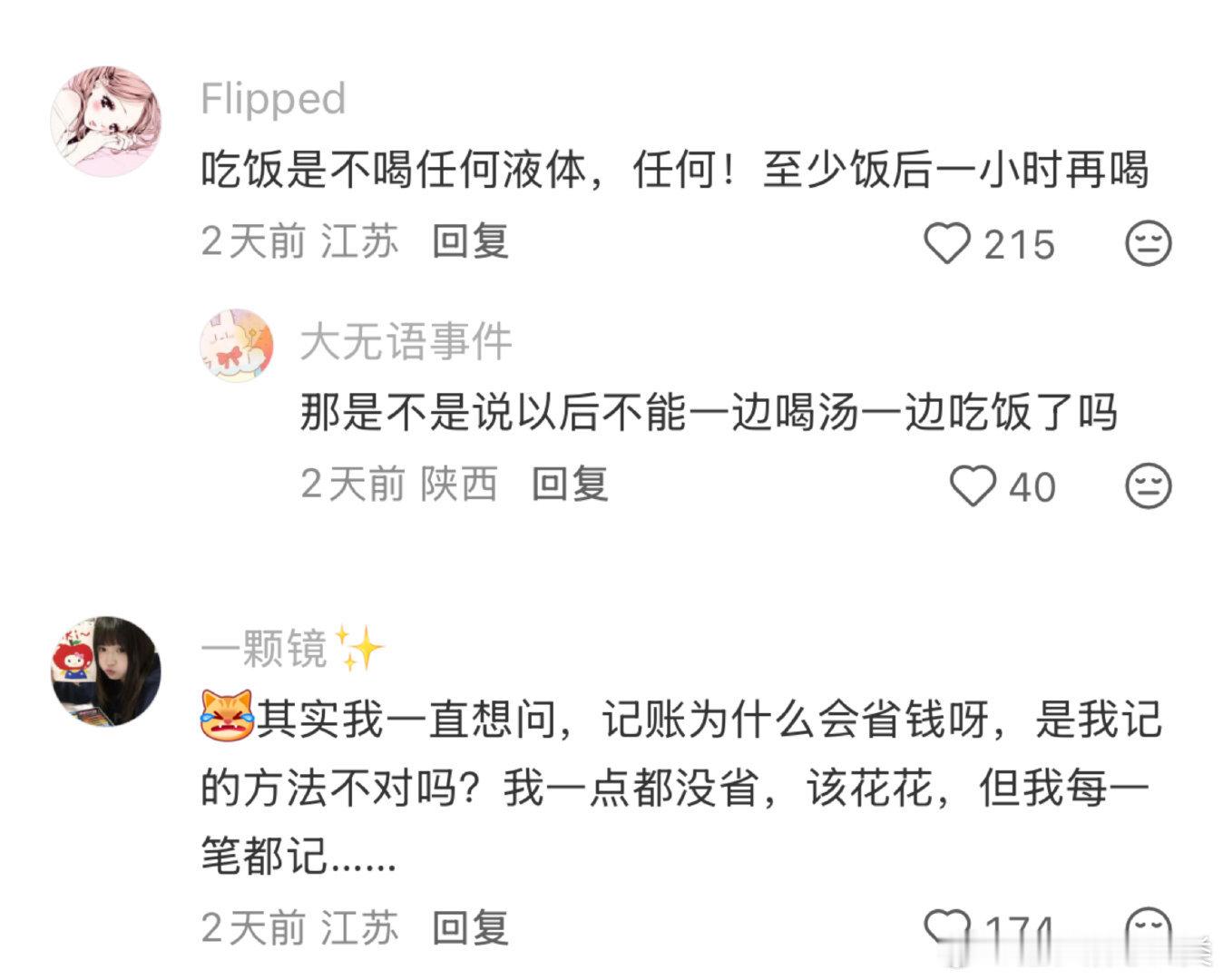 用一年时间，培养一生受益的习惯。 