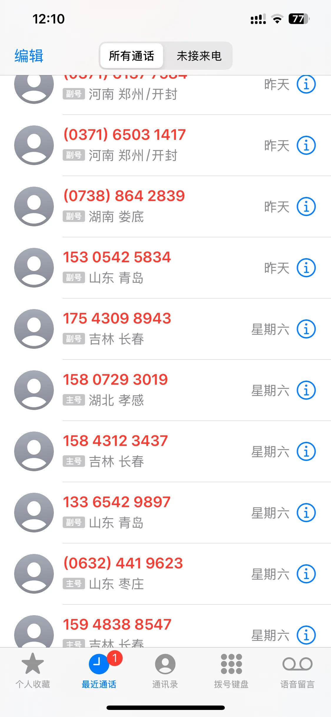 集卡领福袋和我一起参与集卡领福袋活动，瓜分十万元现金大奖，合成福袋最高得2025