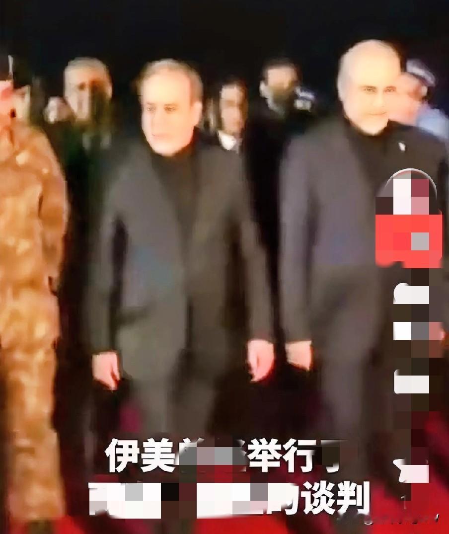 美伊双方代表终于在巴基斯坦坐下谈判了，美方万斯带队，伊方议长带队，虽然火药味十足