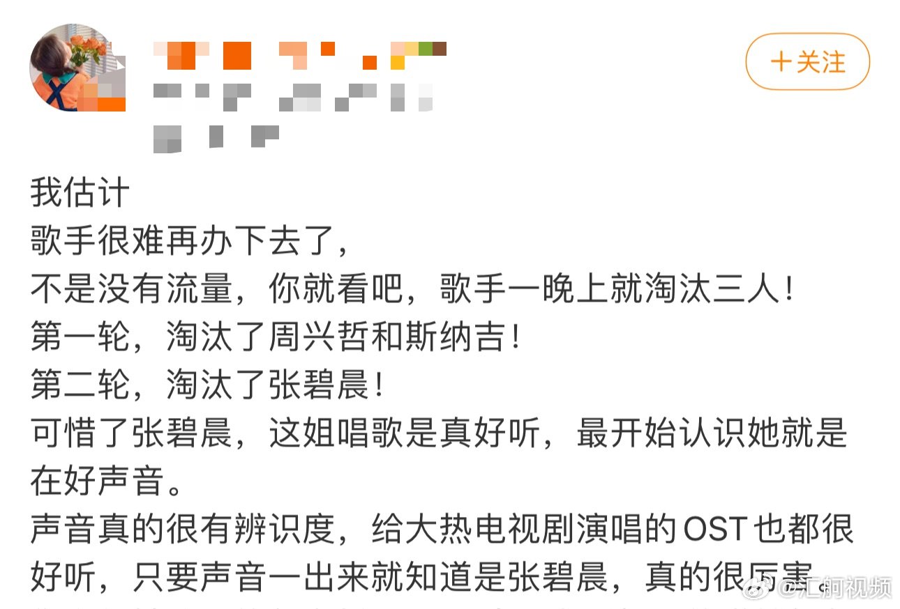 张碧晨歌手口碑 从初舞台到现在，张碧晨的状态肉眼可见越来越好，《梦底》的转音惊艳