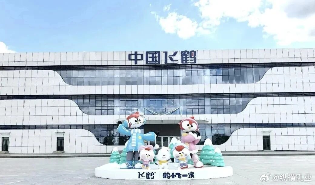 【飞鹤绝非"失速"，而是切换增长引擎】当外界还在用"业绩下滑"的放大镜审视飞鹤时