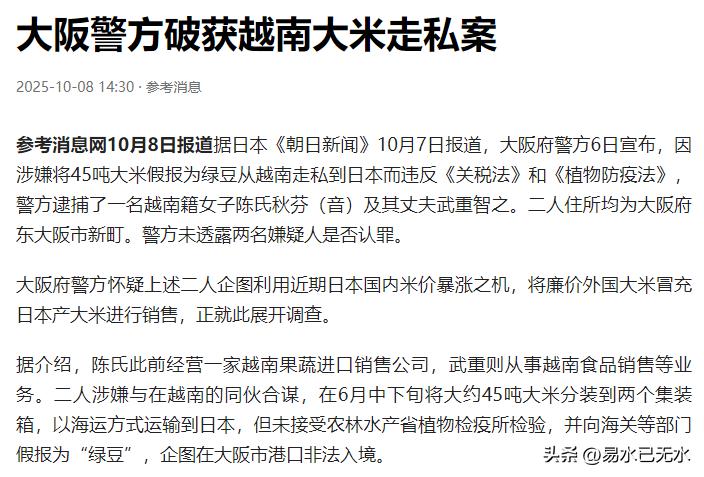 有一年到广西的一个边境小城去玩，然后听当地人说以前这里走私大米很猖獗，就感觉有些