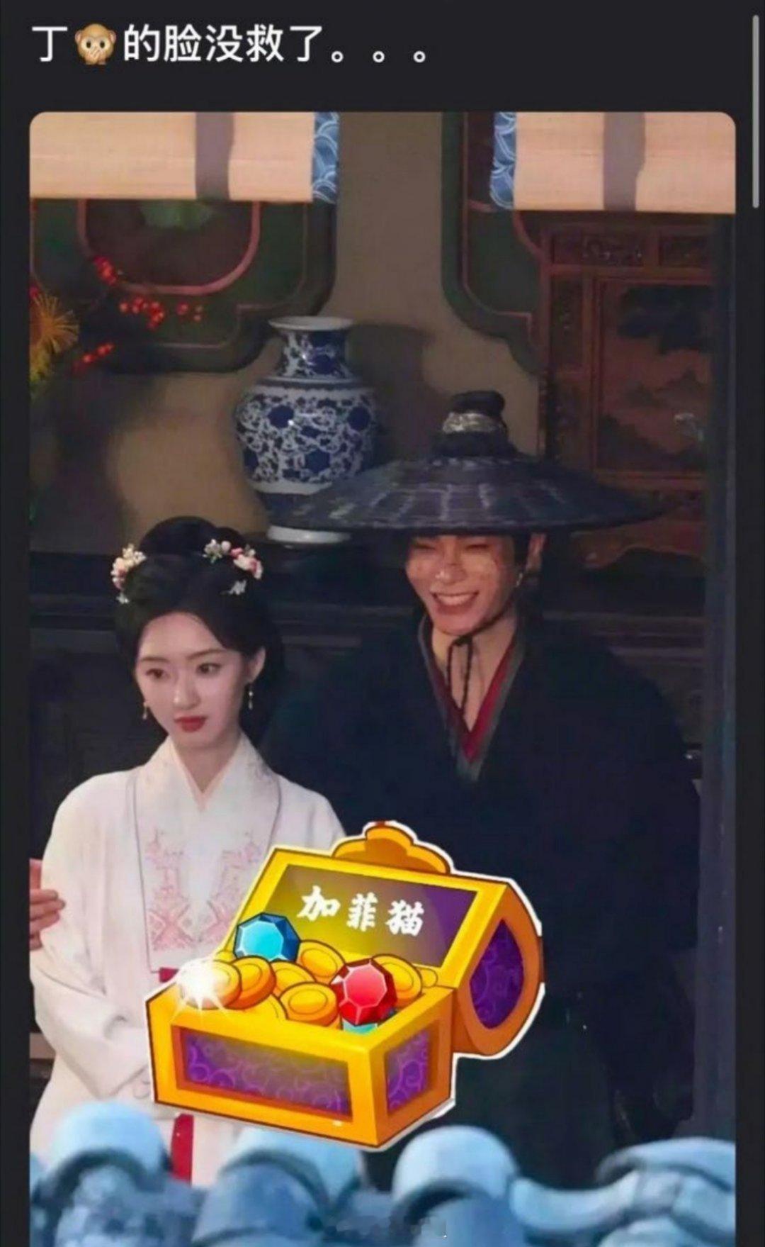 丁禹兮跟邓恩熙最新的《花开锦绣》同框合照，这是拍摄角度不对还是咋回事，总感觉两人