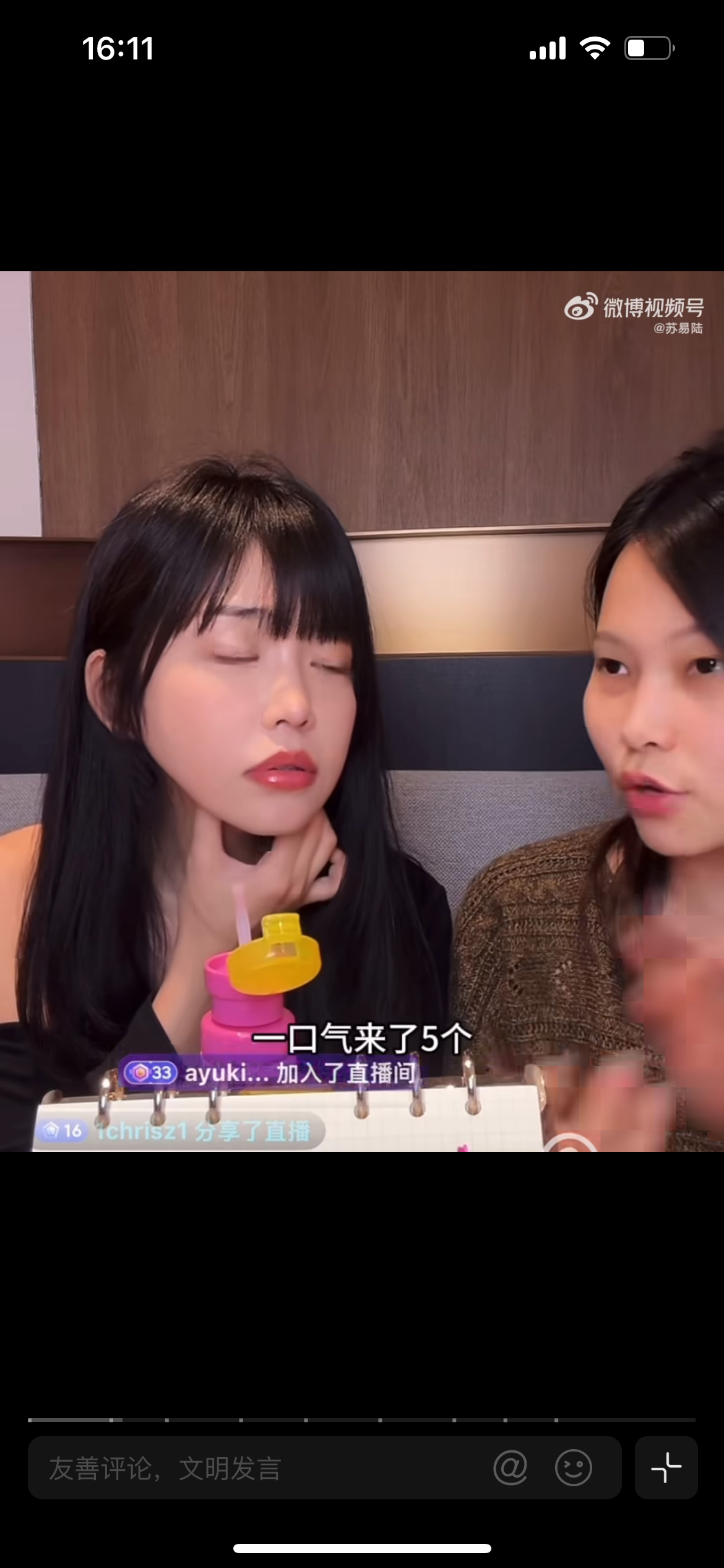 司晓迪说梓渝不配称之为爱豆登上热搜。网红司晓迪在直播中和圈内前经纪人连麦，对方聊
