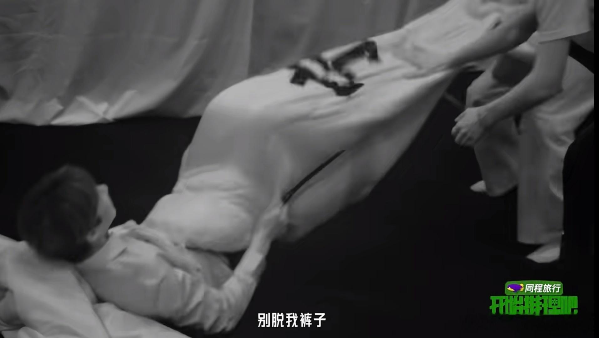 “别脱我裤子”哈哈哈哈哈哈这一句忍不了一点。刘宇宁开始推理吧 。刘宇宁