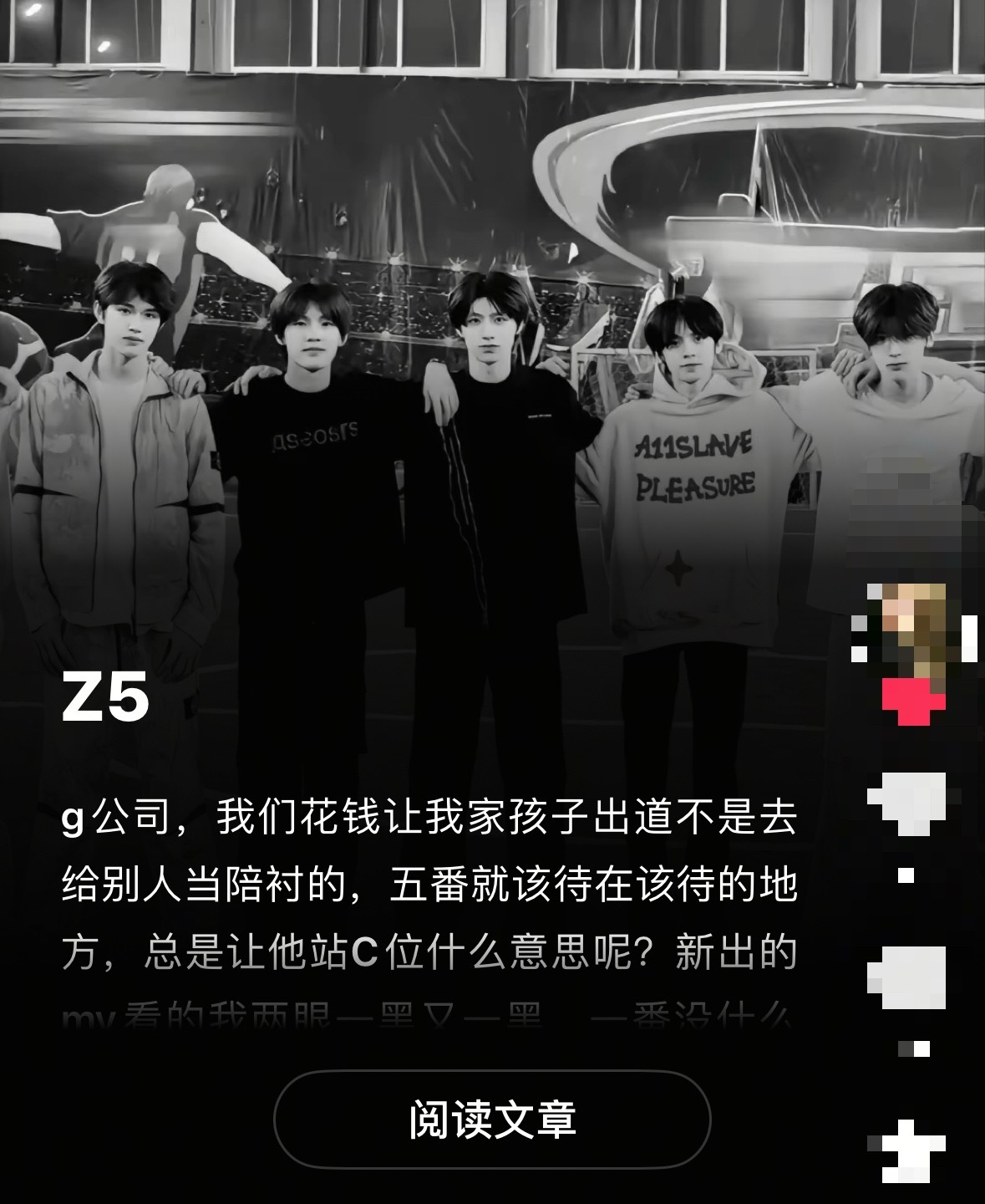 提欧皮粉丝又搞什么幺蛾子呢 最烦这种琼亲戚了 
