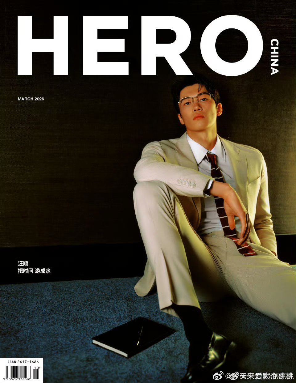 汪顺 HERO 中文版创刊号封面，真的很男模 