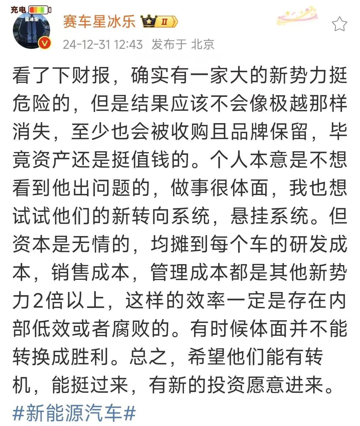 不知道博主说的是谁
看不懂。不过可以用大语言模型啊！
不过把文字塞给Kimi，豆