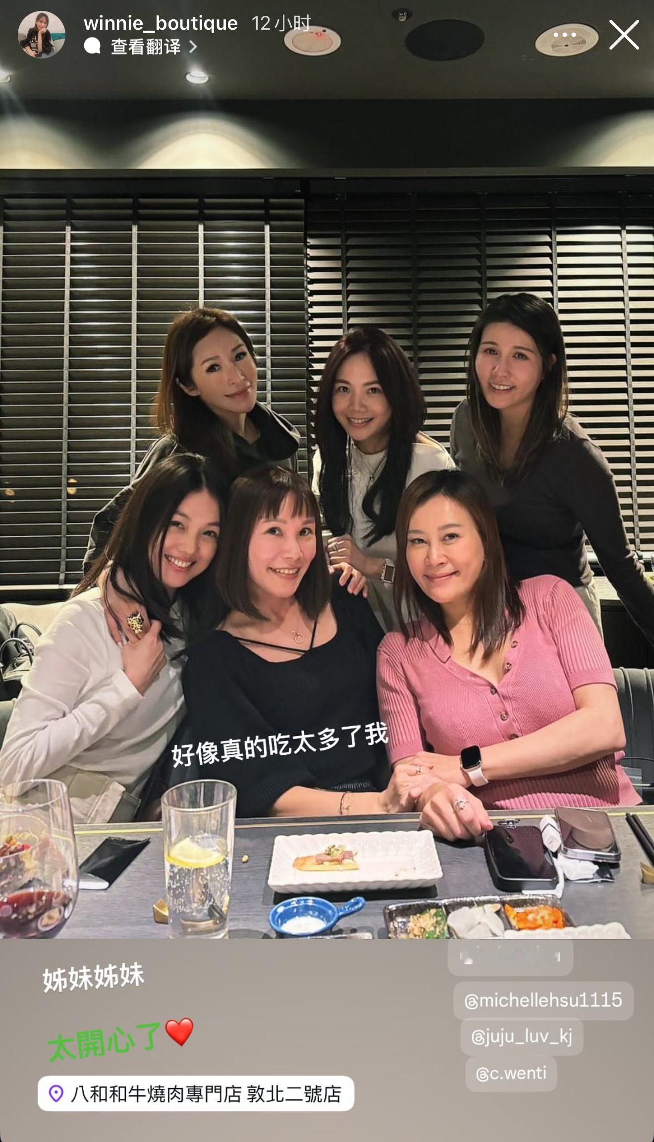 萧亚轩最新姐妹聚会合照，美了美了 ​​​