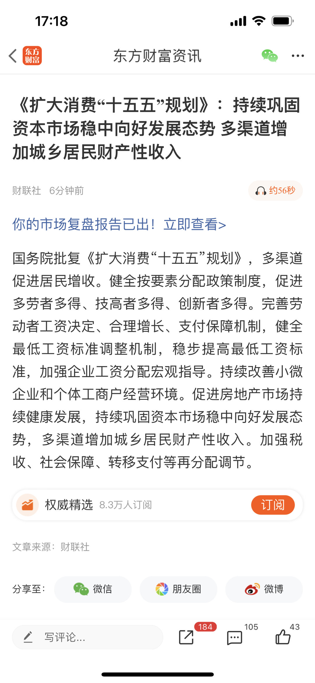 不要自欺欺人了