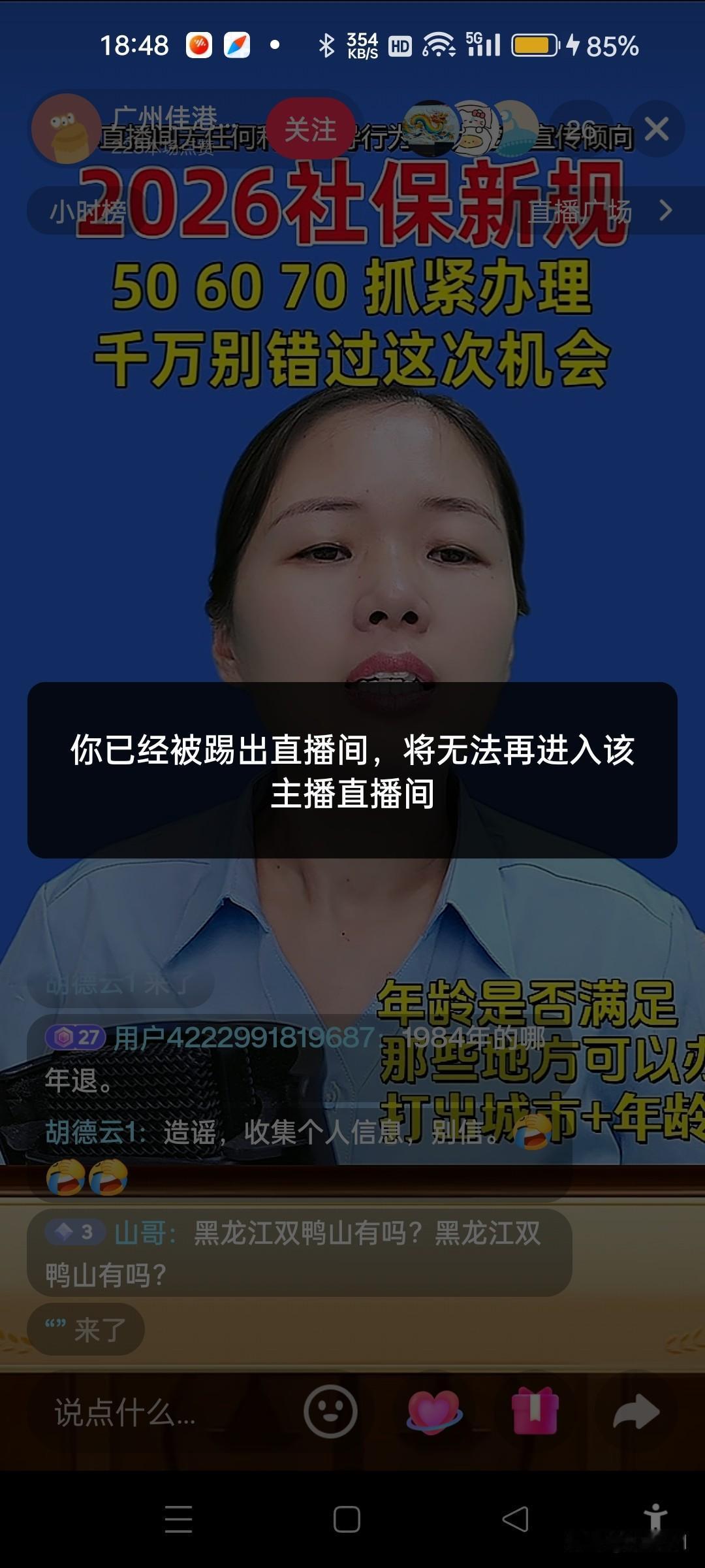 这次多部门联合出手整治抖音等...平台的直播乱象，真的是大快人心。
清朗行动才启