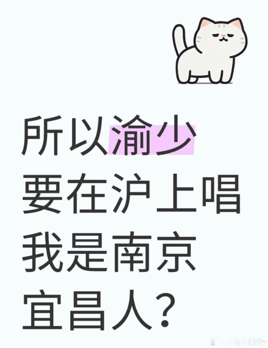 肖战一直在挑衅 就这样我们在全国各地跨年 烈士们在烈士陵园跨年 刚刚好