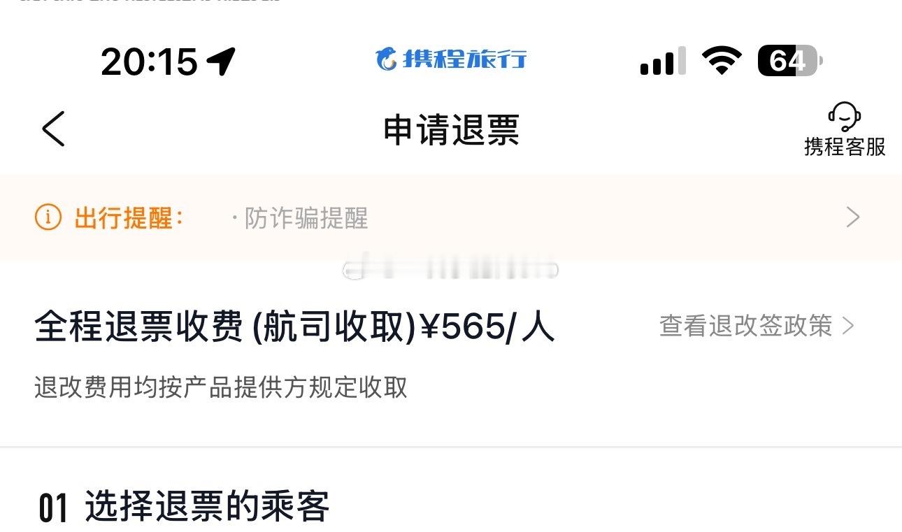 去大理的机票定了 酒店定了然后昨天晚上看了场电影吃了顿饭 离开家四个小时想我闺女