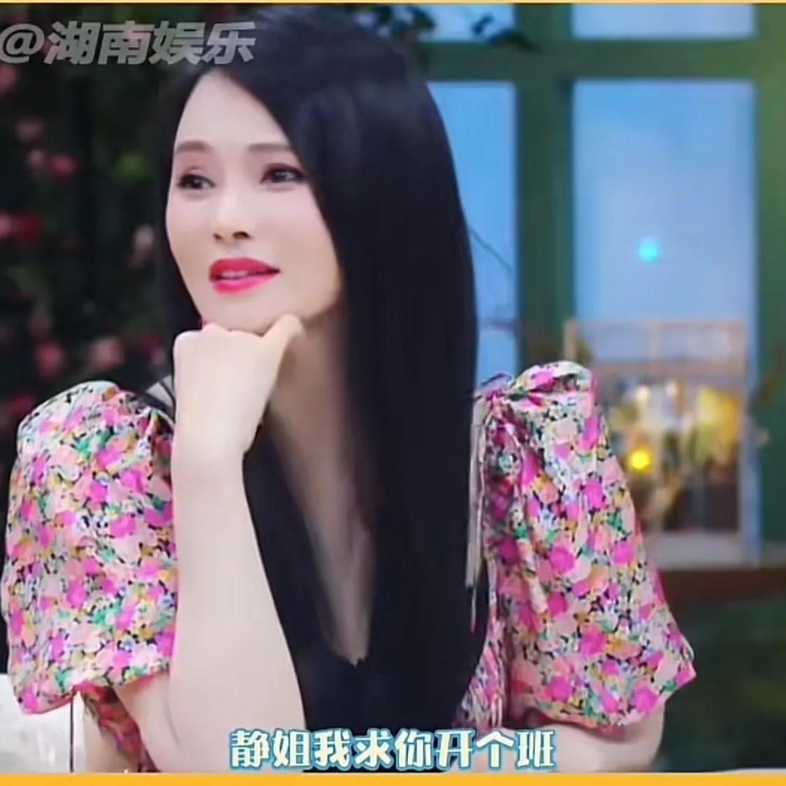伊能静，谈恋爱真的有一手！
近几日，《我们恋爱吧》刚开始播，伊能静的高情商发言很