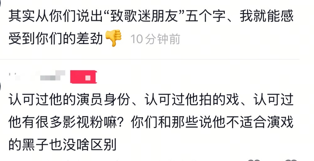歪题了但其实真的很介意这五个字鹿以后拍不拍戏他开心就好但最起码你们要先认可他的演